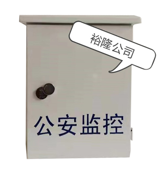 室外智能監控柜